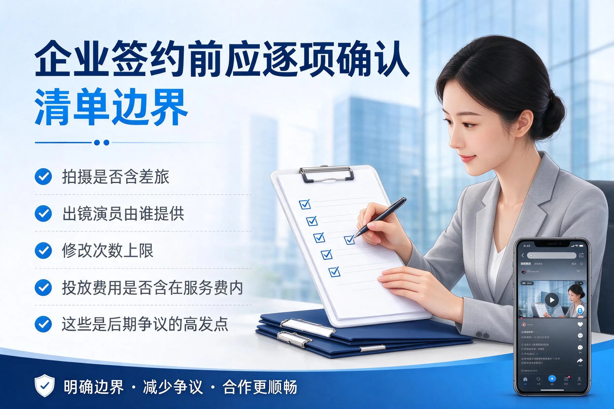 景德镇短视频代运营是什么？一文讲清服务内容与合作模式